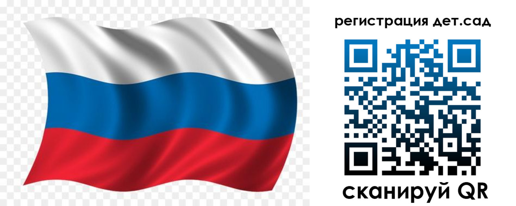 прописка гарантия в Кудымкаре