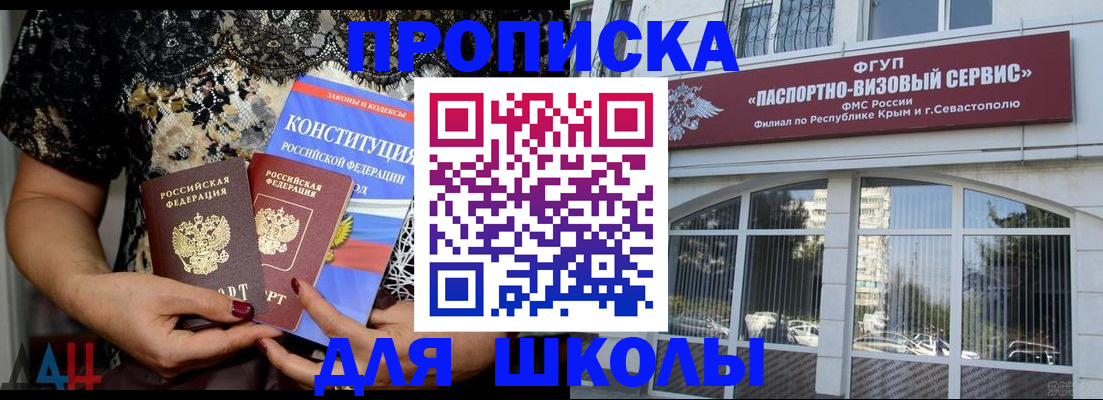 прописка регистрация в Кудымкаре