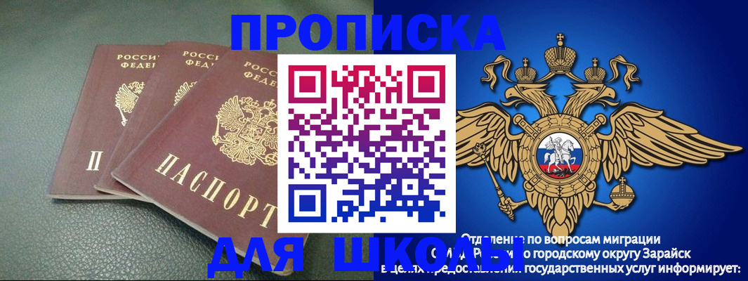 регистрация в Кудымкаре