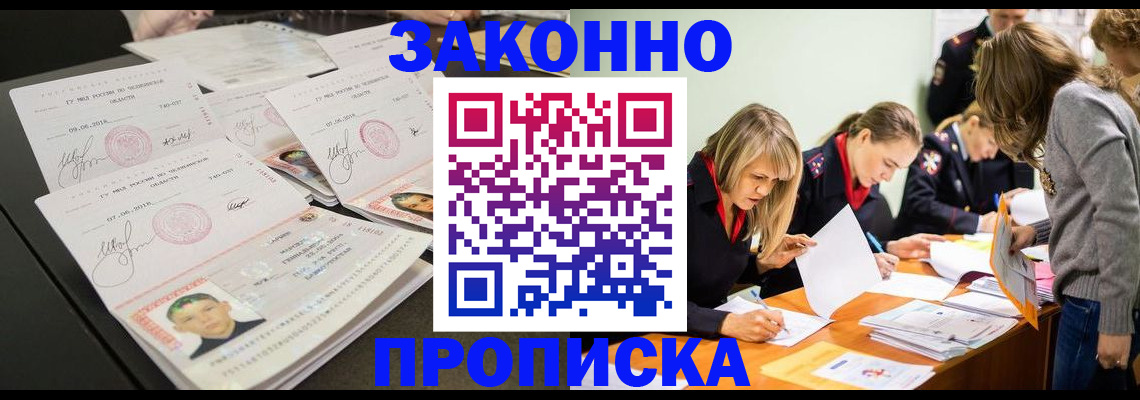 прописка поиск в Кудымкаре