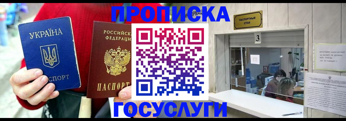 временная регистрация законно в Кудымкаре