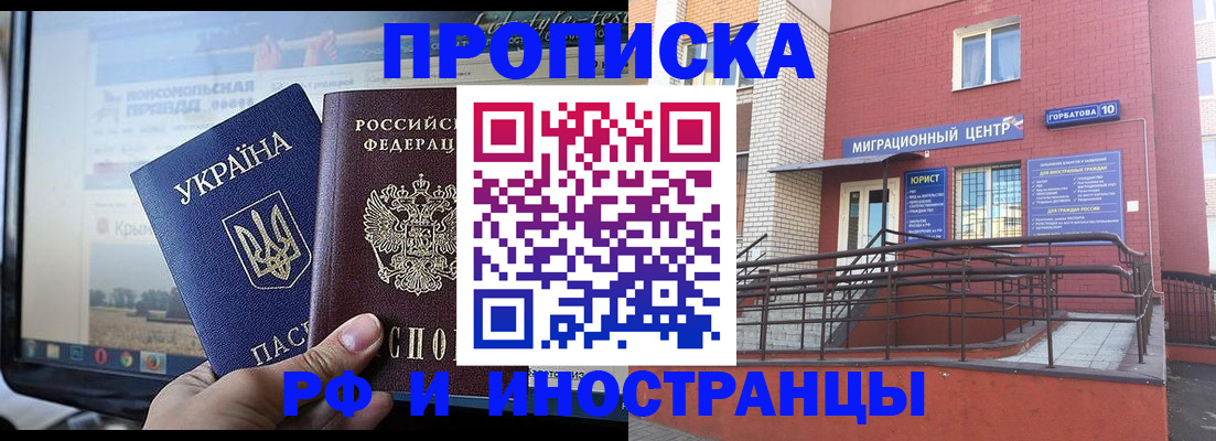 форма 3 в Кудымкаре